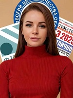 Таратынова Алена Евгеньевна