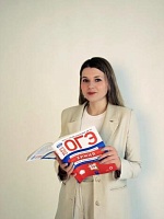 Сармини Юлия Александровна
