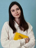 Александрова Юлия Сергеевна