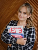 Горбачева Екатерина Алексеевна