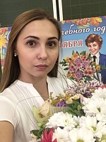 Мурыгина Анастасия Валерьевна