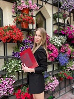 Капустина Арина Сергеевна