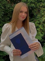 Антюганова Анастасия Дмитриевна